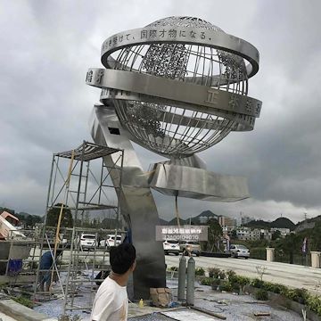 城市抽象景观雕塑 大型地球仪金属摆件 校园文化金属雕塑
