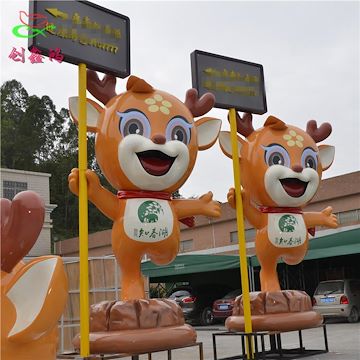 户外大型景观卡通雕塑 商业广场城市雕塑摆件 定做玻璃钢动物雕塑