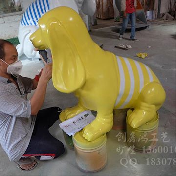 时尚城市大型雕塑摆件 玻璃钢卡通彩绘狗雕塑 玻璃钢工艺品